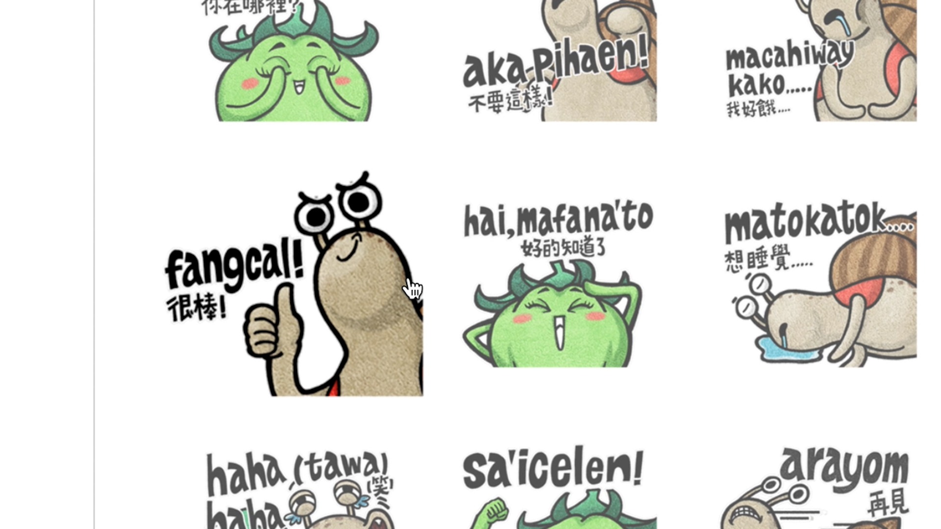 Keeping Indigenous Languages Alive Taiwanplus