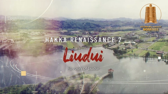 Hakka Renaissance 2: Flavours of Liudui