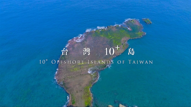 10+ Offshore Islands of Taiwan