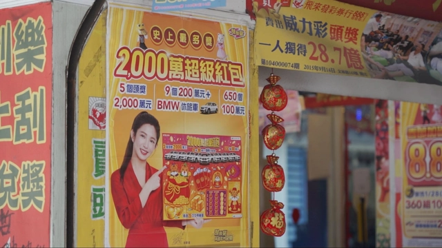 Taiwan's New Year Lottery Craze