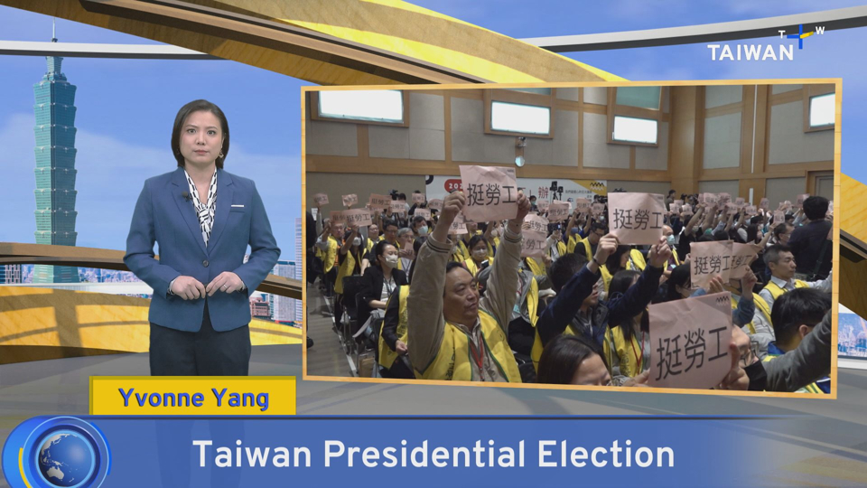 Here's What Happened – Saturday, December 2, 2023 - TaiwanPlus