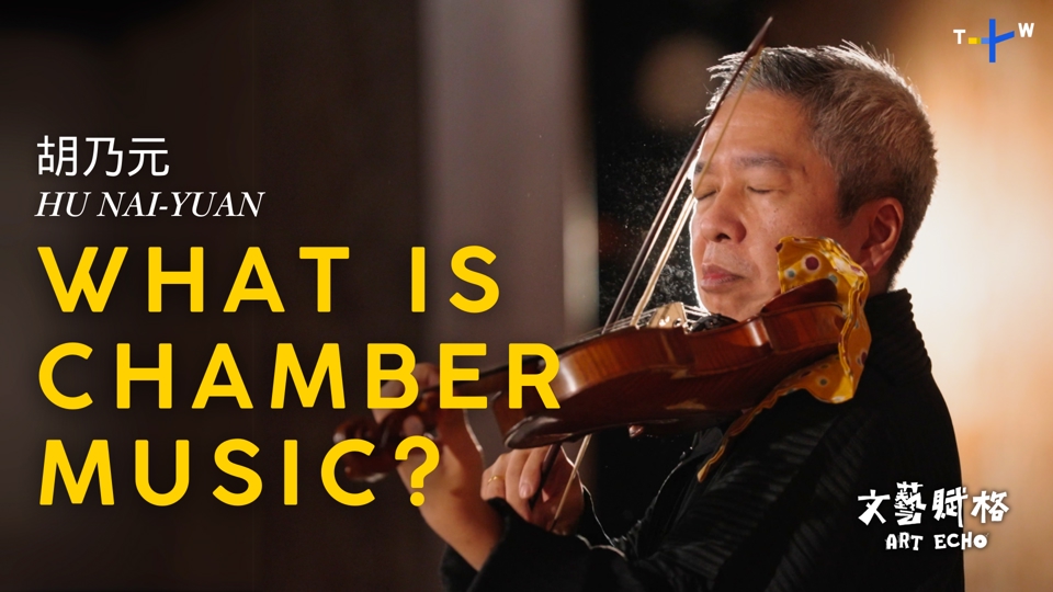Taiwan Connection Performs Classical Music Without a Conductor - Art ...
