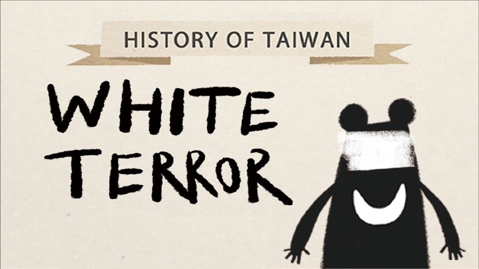 History of Taiwan Ep. 7 White Terror TaiwanPlus