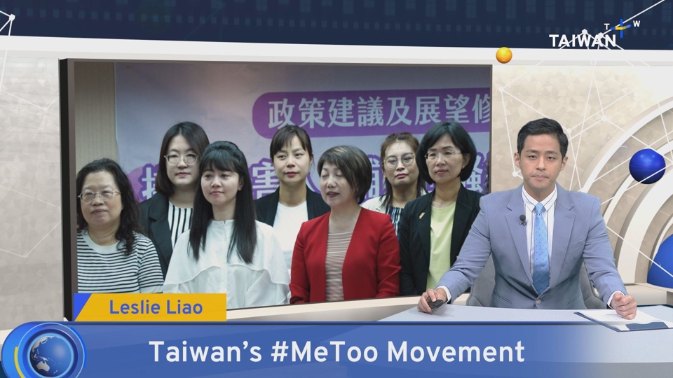 Taiwan MeToo