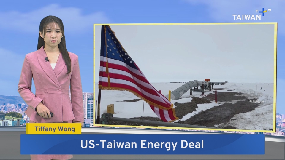 Taiwan Confirms Alaska Gas Deal &ndash; Oct. 14, 2026 &ndash; TaiwanPlus