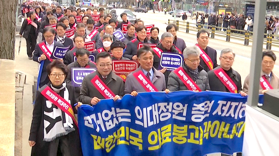 South Korean Doctors Strike Over Medical School Admissions Plan