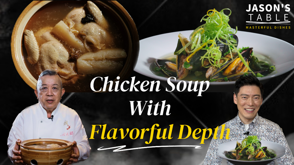 Taiwanese Chicken Soup Made With 3 Types of Daikon Radish Ep8 - TaiwanPlus