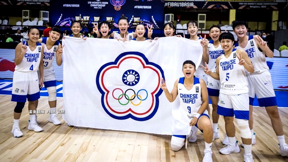 Historic Taiwan Win Over China at Youth Basketball Tournament - TaiwanPlus
