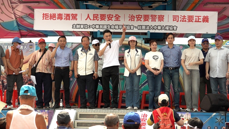 Impaired Taiwan Protesters Call for Action on Rising Drug-Impaired Driving Cases ...
