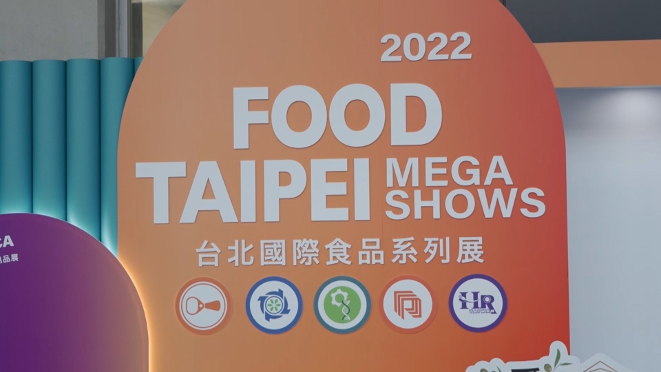 2022 Food Taipei Expo Highlights Taiwan’s Diplomacy - TaiwanPlus