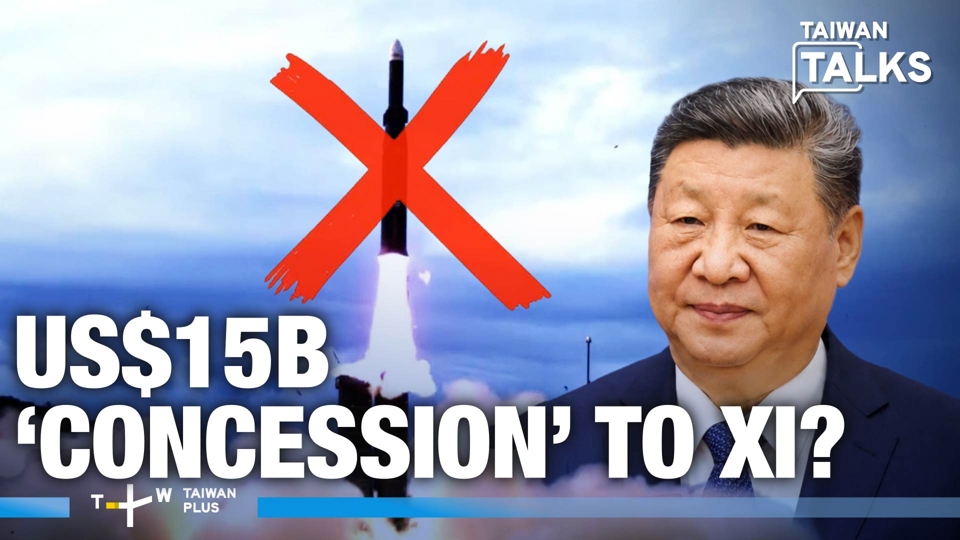 Taiwan-China Cross-Strait Tensions - TaiwanPlus