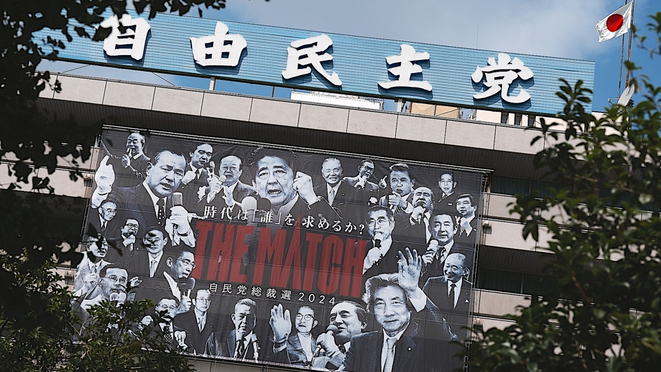 9 in the Running To Replace Kishida as Head of Japan's Ruling Party ...