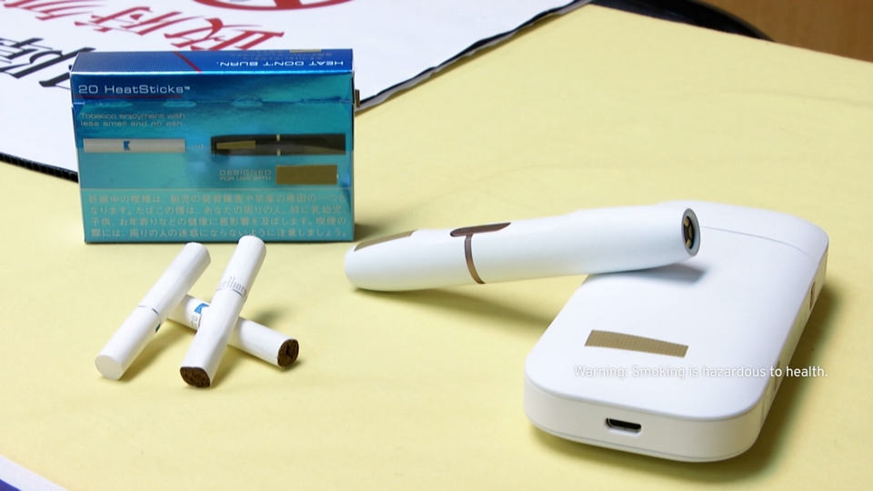 electronic cigarette taiwan Anti-Smoking Groups Raise Concerns Ahead of Legal E-Cigarette, Vape Sales China e-cigarette titan behind 'Elf