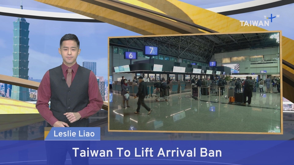 What's Up Taiwan – News at 08:00, February 15, 2023 - TaiwanPlus