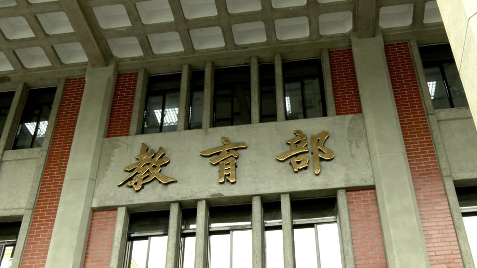 Taiwan Streamlines School Dispute Rules To Protect Teachers From False Claims