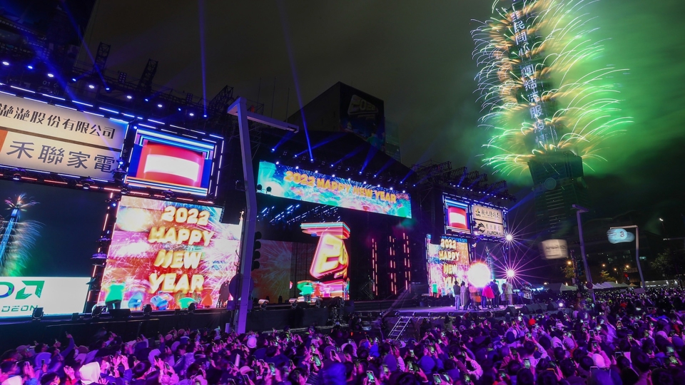 Taiwan Gets Ready to Welcome 2023 - TaiwanPlus
