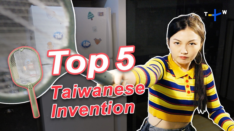 Taiwan Top 5 Taiwanese Inventions TaiwanPlus