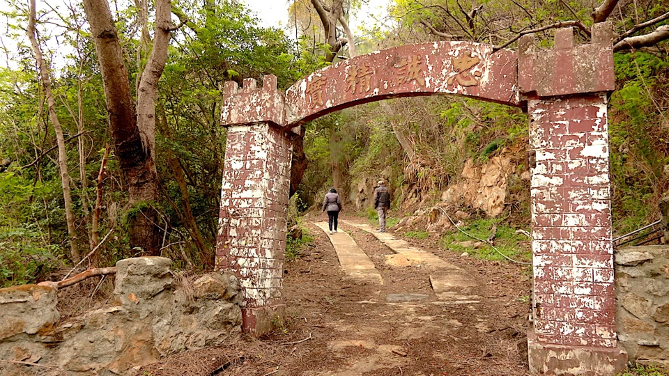 Kinmen, Matsu Islands Struggle To Keep Historic Battleground Feel