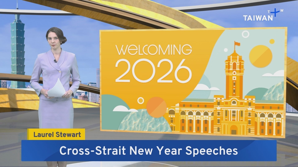 President Lai Gives New Year's Speech – Jan. 1, 2026 - TaiwanPlus