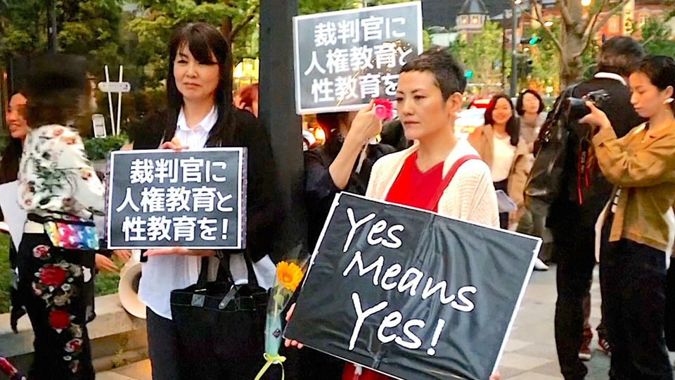 Japan Updates Age of Consent and Definition of Rape - TaiwanPlus