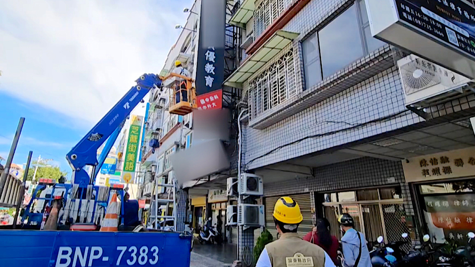 Cram School Closed After Sexual Abuse Charges Against Owner - TaiwanPlus