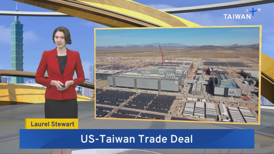 US Agrees To Cut Taiwan Tariffs to 15% - Jan. 17, 2026 - TaiwanPlus
