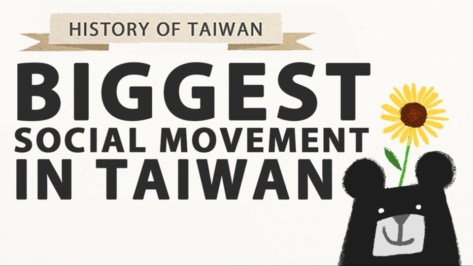 free taiwan movement