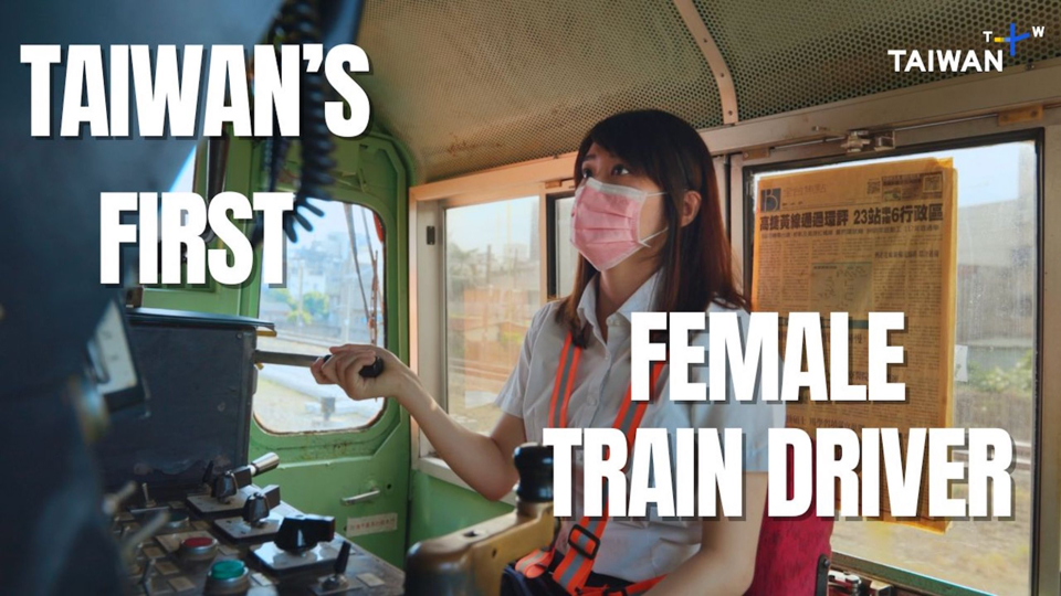 what-is-it-like-to-be-a-train-driver-the-railway-romances-taiwanplus