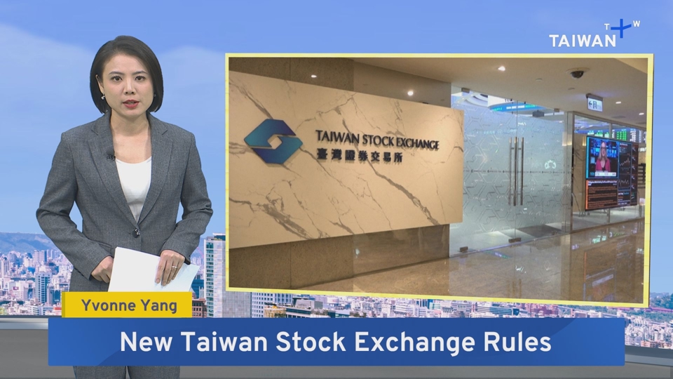 TWSE Eases Trading Rules for Volatile Stocks – Aug. 10, 2026